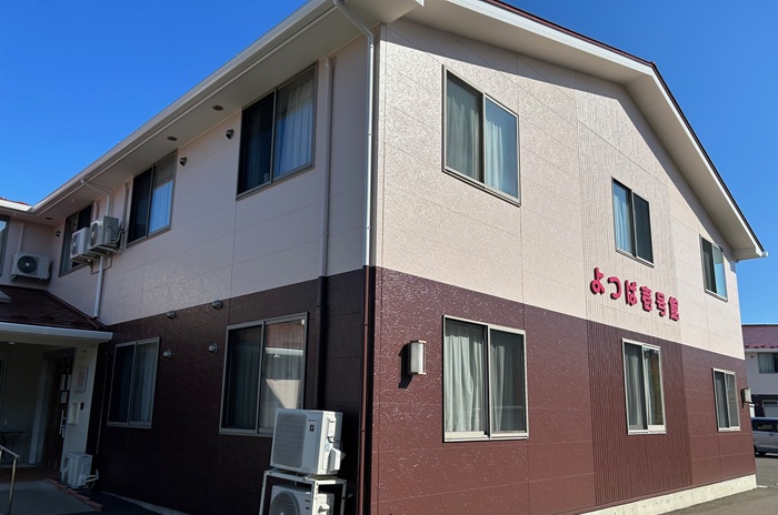 サービス付き高齢者向け住宅　憩いの園 よつば